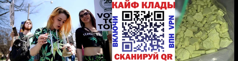 Все наркотики Ярцево A PVP ГАШ Амфетамин COCAIN МАРИХУАНА