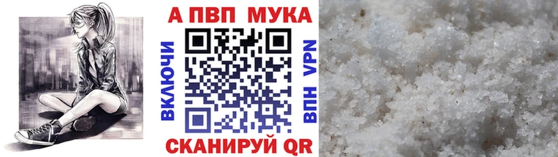 маркетплейс наркотические препараты  Ярцево  A PVP СК 