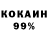 КЕТАМИН VHQ GAIDAR 77