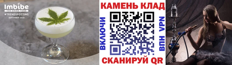Еда ТГК конопля  Ярцево 