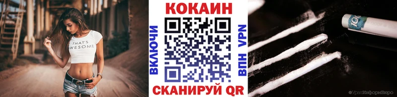 COCAIN 97%  Ярцево 