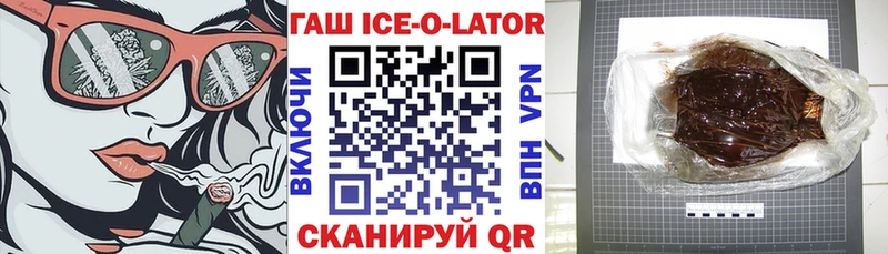 нарко площадка состав  Ярцево  ГАШИШ Изолятор 