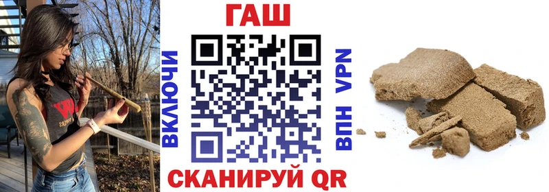 ГАШИШ 40% ТГК Ярцево