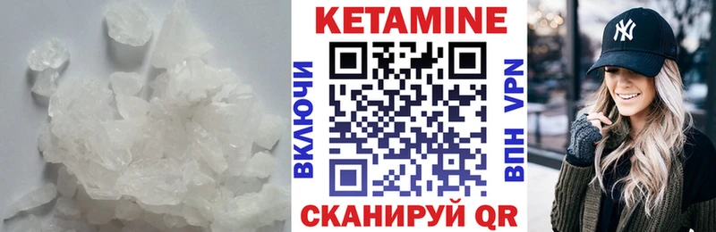 где продают наркотики  kraken ТОР  Кетамин ketamine  Ярцево 