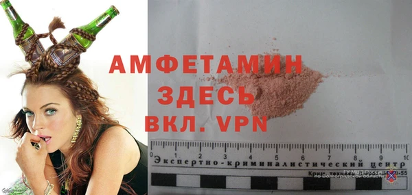 прущий лед Верея