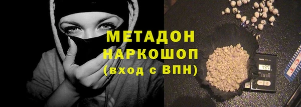 мдпв Волоколамск