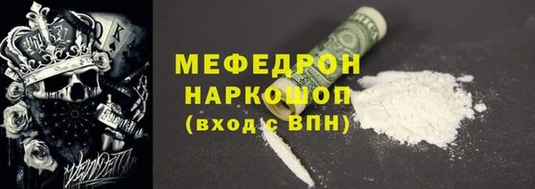 мефедрон мука Верхний Тагил