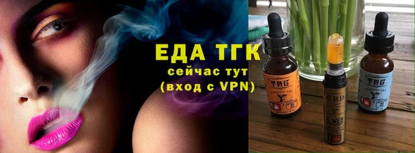 прущий лед Верея