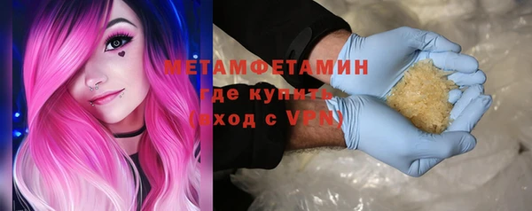 мефедрон Верхнеуральск