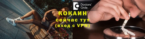 мефедрон мука Верхний Тагил