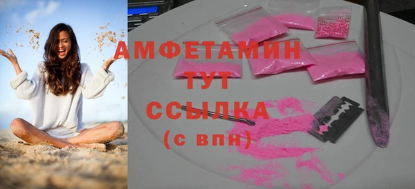 мефедрон мука Верхний Тагил