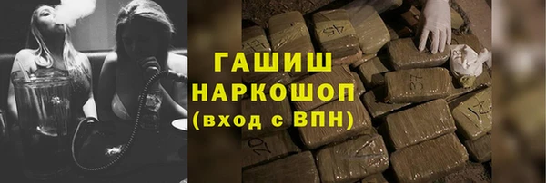 мефедрон Верхнеуральск