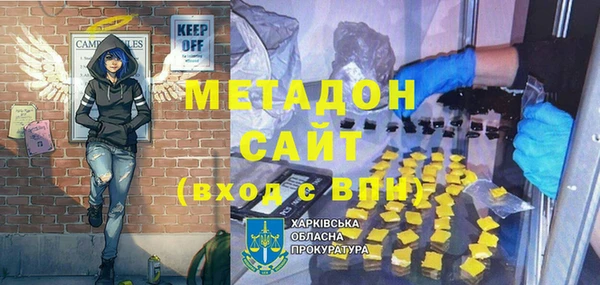 мефедрон Верхнеуральск