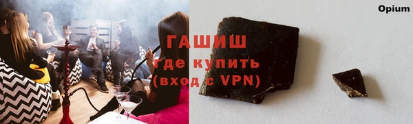 мефедрон Верхнеуральск