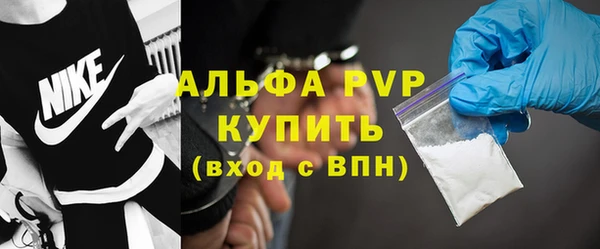 мефедрон мука Верхний Тагил