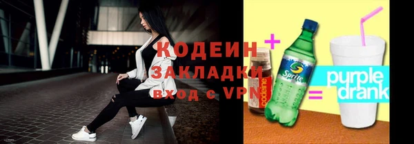 мефедрон мука Верхний Тагил