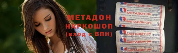 мефедрон мука Верхний Тагил