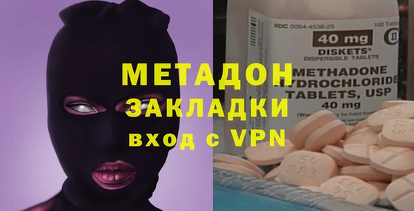 мефедрон мука Верхний Тагил