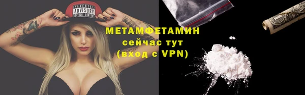 Альфа ПВП Володарск
