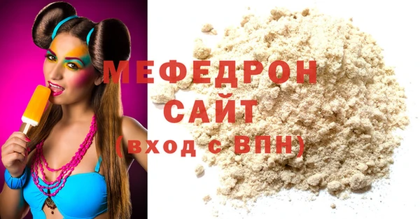 спайс Волосово