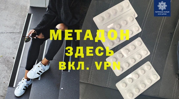 мефедрон мука Верхний Тагил