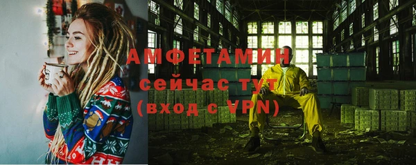 мефедрон мука Верхний Тагил