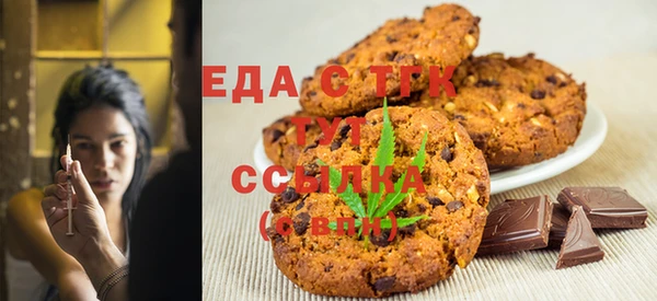 мефедрон мука Верхний Тагил