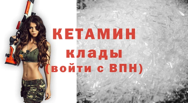 прущий лед Верея