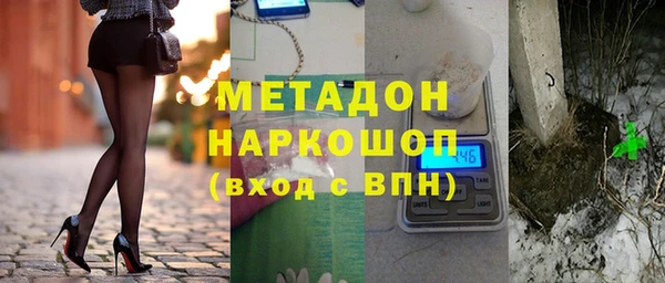 мефедрон мука Верхний Тагил