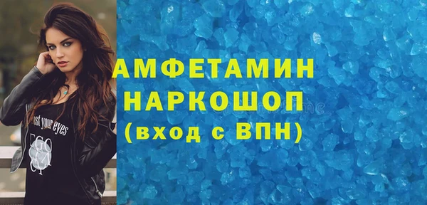 прущий лед Верея