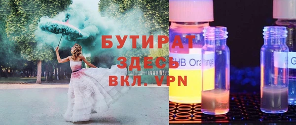 прущий лед Верея