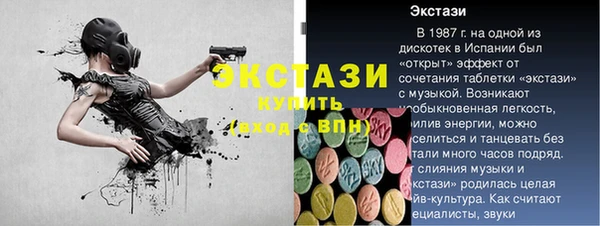 прущий лед Верея