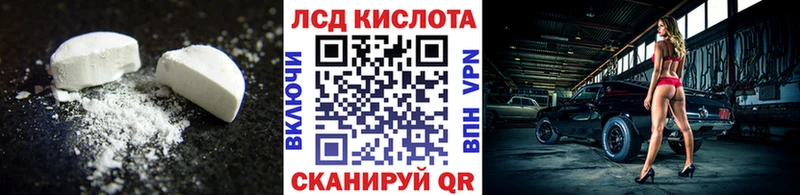 продажа наркотиков  OMG tor  Лсд 25 экстази ecstasy  Ярцево 