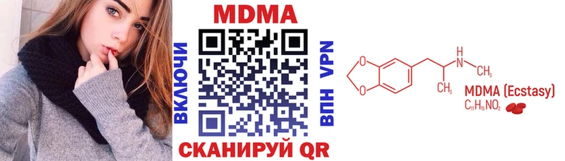 MDMA Molly  darknet состав  Ярцево  OMG ССЫЛКА 