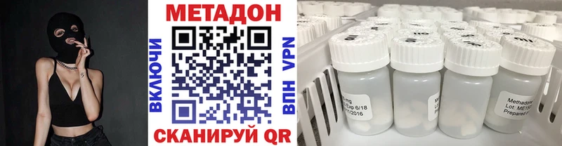 kraken tor  Ярцево  Метадон VHQ 